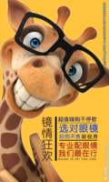 12200828 9盎司1千个：月半弯19814 一次性定制纸杯、一次性广告纸杯设计图