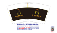 https://tcs.teambition.net/thumbnail/111w247aa4a7524664297b9ec60a67887e78/w/200/h/200纸杯定做 设计图附件