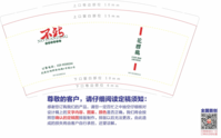 https://tcs.teambition.net/thumbnail/111w24a5deaa469e3bef4978b38745f1da09/w/200/h/200纸杯定做 设计图附件