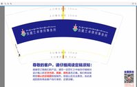 https://tcs.teambition.net/thumbnail/111w25fd434db8281f773ad6af9122acf298/w/200/h/200纸杯定做 设计图附件