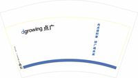 1220827 12盎司1千个：我的琦琦宝贝05 一次性定制纸杯、一次性广告纸杯设计图
