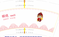 1220810 （）9盎司1千个：：姚吖尧 一次性定制纸杯、一次性广告纸杯设计图