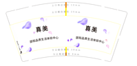 11200831 9盎司特厚1千个：t_1479457528696_0397 一次性定制纸杯、一次性广告纸杯设计图