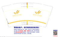 https://tcs.teambition.net/thumbnail/111w2c8f39d5f80a4799a5ffe771424b921e/w/200/h/200纸杯定做 设计图附件