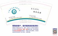 https://tcs.teambition.net/thumbnail/111w2cef9f711d65f1c0058a178817eee80f/w/200/h/200纸杯定做 设计图附件