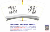 12200807 14盎司2千：z木瓜艾斯比 一次性定制纸杯、一次性广告纸杯设计图