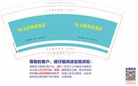 11200821 9盎司特厚1千个：linfenone 一次性定制纸杯、一次性广告纸杯设计图