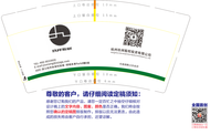 12200813 9盎司特厚1千：tb38372831（等 通知发货） 一次性定制纸杯、一次性广告纸杯设计图