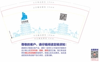 https://tcs.teambition.net/thumbnail/111w2e8ebe0db68f70943a8e04e40540aa58/w/200/h/200纸杯定做 设计图附件