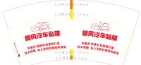 https://tcs.teambition.net/thumbnail/111w2e9bb1b2877b8943a8bace604ca938f4/w/200/h/200纸杯定做 设计图附件