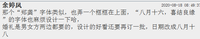 12200818 9盎司2千：北城离巷 一次性定制纸杯、一次性广告纸杯设计图