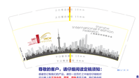 12200812 12盎司1千个：lily89414 一次性定制纸杯、一次性广告纸杯设计图