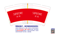 https://tcs.teambition.net/thumbnail/111w32c01699be3805a7829ac44197c05dd6/w/200/h/200纸杯定做 设计图附件