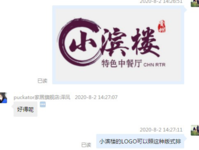 12200802 9盎司6千个：套马杆2277 一次性定制纸杯、一次性广告纸杯设计图