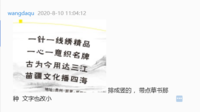 12200810 9盎司特厚5千个：wangdaqu 一次性定制纸杯、一次性广告纸杯设计图