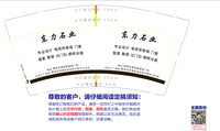 11200824 9盎司1千个：qishuang520521 一次性定制纸杯、一次性广告纸杯设计图