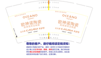 11200822 9盎司特厚1千个：tb361923735 一次性定制纸杯、一次性广告纸杯设计图