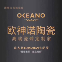 11200822 9盎司特厚1千个：tb361923735 一次性定制纸杯、一次性广告纸杯设计图