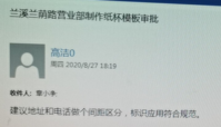 122008259盎司1千个：chenping20000 一次性定制纸杯、一次性广告纸杯设计图