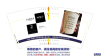 12200810 9盎司1千个：香天下888 一次性定制纸杯、一次性广告纸杯设计图