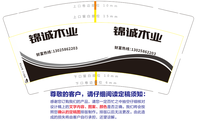 12200801 9盎司特厚1千个：沈书勤804745295 一次性定制纸杯、一次性广告纸杯设计图