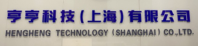 11200829 9盎司特厚1千个：亨亨企业店铺 一次性定制纸杯、一次性广告纸杯设计图
