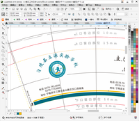 12200804 9盎司3千个：wjw一路上有你 一次性定制纸杯、一次性广告纸杯设计图