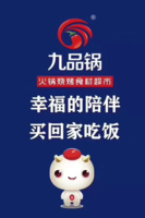 12200815 9盎司1千个：zy2414528758 一次性定制纸杯、一次性广告纸杯设计图