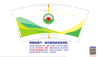 12200817 9盎司特厚1千个：yihaiyan2012 一次性定制纸杯、一次性广告纸杯设计图