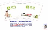 12200817 9盎司1千个：tb16849292（微信） 一次性定制纸杯、一次性广告纸杯设计图
