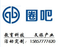 12200810 9盎司1千个：yuanyuan727813 一次性定制纸杯、一次性广告纸杯设计图