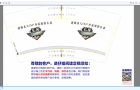 11200813 9盎司1千个：zhc1990_cool 一次性定制纸杯、一次性广告纸杯设计图