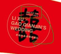 https://tcs.teambition.net/thumbnail/111w4072dae44b5779c970e9bd92d886a071/w/200/h/200纸杯定做 设计图附件