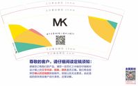 13200823 9盎司特厚1千个：tb20275732 一次性定制纸杯、一次性广告纸杯设计图
