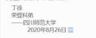 12200819 9盎司1千个：凤尾蛛 一次性定制纸杯、一次性广告纸杯设计图