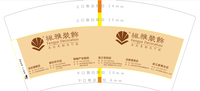 https://tcs.teambition.net/thumbnail/111w446a40313a3d9df6e52e29d292a89152/w/200/h/200纸杯定做 设计图附件