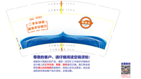 12200812零零车9盎司1千个加急：aryukyee 一次性定制纸杯、一次性广告纸杯设计图