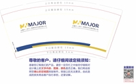 12200729迈嘉尔9盎司1千个（加急加急顺丰陆运寄付）：tb51332431 一次性定制纸杯、一次性广告纸杯设计图