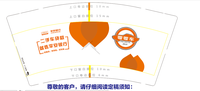 12200812零零车9盎司1千个加急：aryukyee 一次性定制纸杯、一次性广告纸杯设计图