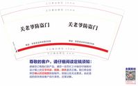 12200831 9盎司1千个：yaodoudou007 一次性定制纸杯、一次性广告纸杯设计图