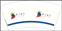 https://tcs.teambition.net/thumbnail/111w4873d3b9c0386d4ac5ee1bc162367606/w/200/h/200纸杯定做 设计图附件