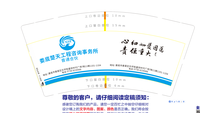 12200817娄底楚天工程咨询事务所 9盎司1千个：yy镜中人1744249899 一次性定制纸杯、一次性广告纸杯设计图