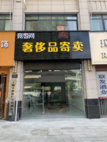 https://tcs.teambition.net/thumbnail/111w4be646ada90928d614d1f2427fa71c5d/w/200/h/200纸杯定做 设计图附件