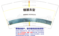 12200801 9盎司特厚1千个：沈书勤804745295 一次性定制纸杯、一次性广告纸杯设计图
