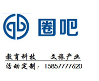 12200810 9盎司1千个：yuanyuan727813 一次性定制纸杯、一次性广告纸杯设计图
