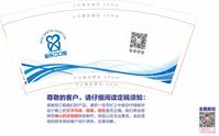 11200810 9盎司5千个：草根xi鱼钓 一次性定制纸杯、一次性广告纸杯设计图
