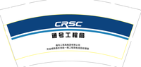 13200805 9盎司特厚1千个：123柳浪 一次性定制纸杯、一次性广告纸杯设计图