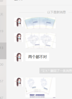 112008259盎司：微信 moxixi0226 一次性定制纸杯、一次性广告纸杯设计图