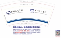 12200820成都科技进修学校9盎司5千个加急：小幺的粑粑叫刘先森 一次性定制纸杯、一次性广告纸杯设计图