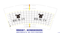 13200809 9盎司特厚1千个：tb964866_99 一次性定制纸杯、一次性广告纸杯设计图